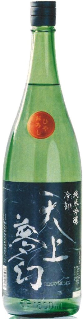 天上夢幻 純米吟醸 冷卸(ひやおろし) 　全国燗酒コンテスト2025 プレミアム燗酒部門 4年連続 【金賞】 受賞の画像