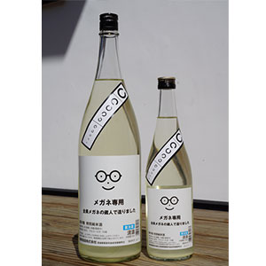 萩の鶴・特別純米酒・メガネの酒画像
