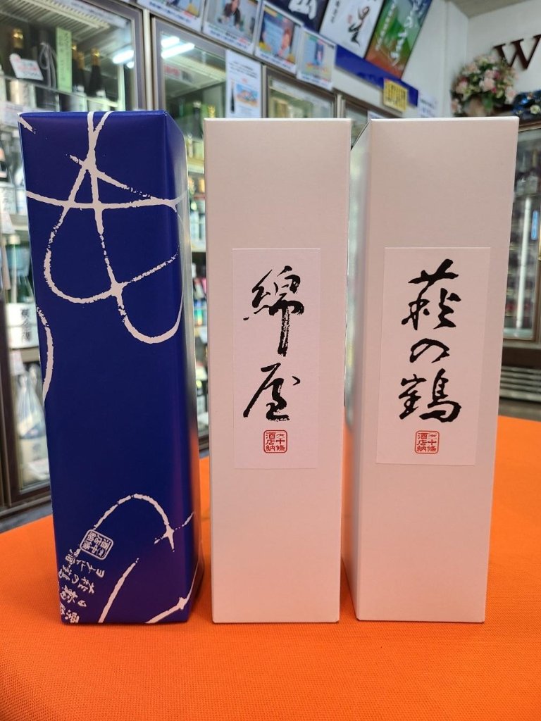 ご進物ギフト用 720ml入1本入白箱(カートン)のご確認について(お願い)の画像