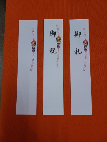 ご贈答用に購入されるお客様へお願いの画像