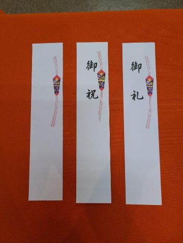 ギフト用1.8ℓ1本入・2本入　720ml　1本入の画像