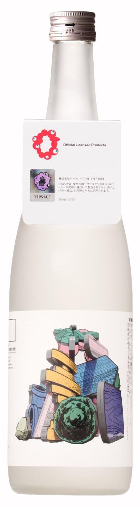  大阪万博コラボレーション　　　　　　　　　　　　　　　　　　　　　EXPO 2025 VI 【Stuby / 大阪関西国際芸術祭】　純米大吟醸 の画像