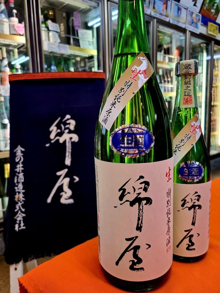 新酒 綿屋 特別純米酒 生原酒(トヨニシキ)　限定発売の画像