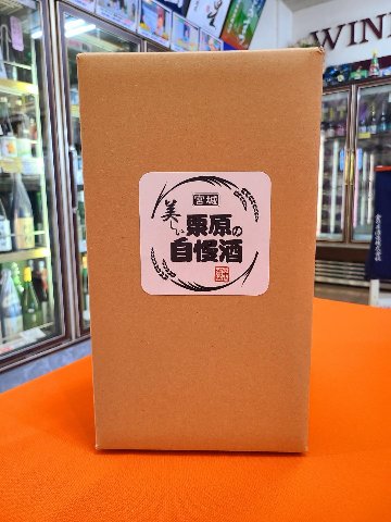 簡易720ml輸送用専用 4本入ダンボール箱の画像