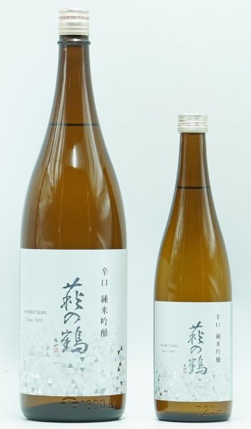 辛口ファン待望の逸品 新発売 萩の鶴 辛口 純米吟醸の画像
