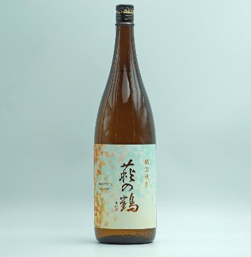 発売　じっくりと熟成した芳醇の地酒・2025 秋あがりから 萩の鶴 「晴雲秋月」せいうんしゅうげつ　にリニューアル　・秋限定品の画像
