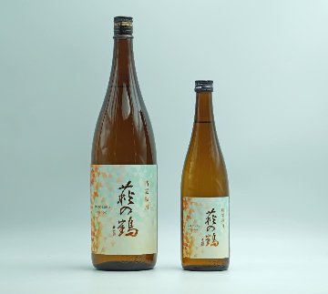 発売　じっくりと熟成した芳醇の地酒・2025 秋あがりから 萩の鶴 「晴雲秋月」せいうんしゅうげつ　にリニューアル　・秋限定品の画像