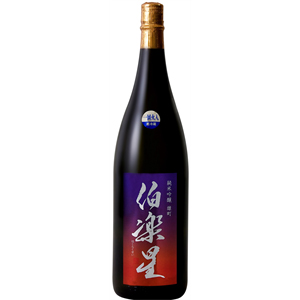 伯楽星　純米吟醸  雄町 原酒画像