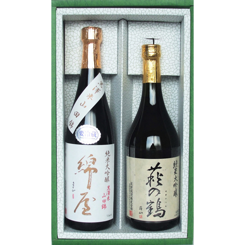 720ml 純米大吟醸 綿屋・萩の鶴 2本詰合せセットの画像