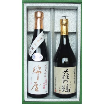 720ml 純米大吟醸 綿屋・萩の鶴 2本詰合せセットの画像