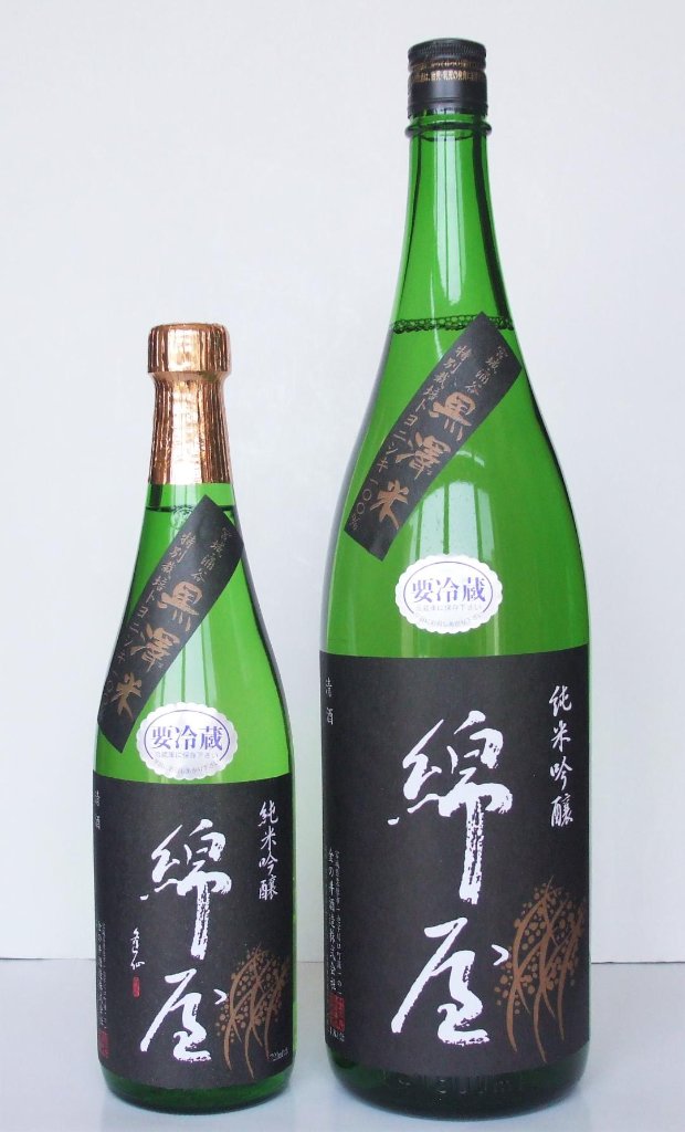 綿屋　純米吟醸　トヨニシキ『黒澤米』　　　の画像