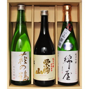 720ml 純米吟醸 飲み比べ3本詰合せセット　萩の鶴・栗駒山45・綿屋 佐藤農場山田錦の画像