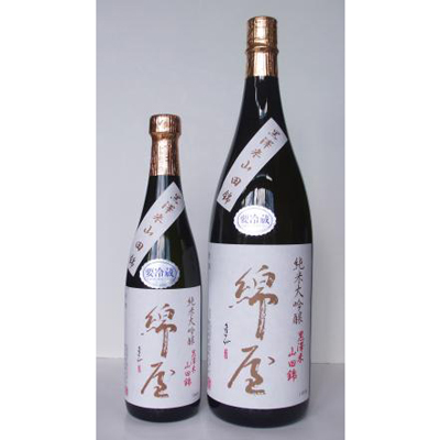 綿屋 純米大吟醸 黒澤米 山田錦　　　の画像