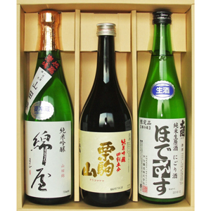 720ml 純米吟醸 しぼりたて純米生原酒3本詰合せセット 綿屋・栗駒山45・ほでなす【クール便】の画像