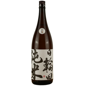 日輪田 山廃純米酒の画像