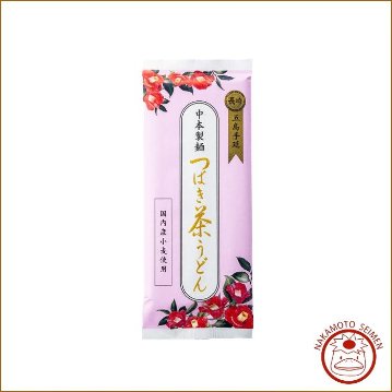 つばき茶うどん　200ｇ×10袋　箱｜椿茶のかすかな香りとつるんとしたのど越し｜日本初、健康志向のツバキ茶うどん画像