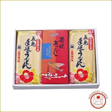 五島手延うどん「椿」・5袋・スープセット　｜お歳暮・お中元に大好評の贈答好適品・中本製麺の人気・麺ギフト画像