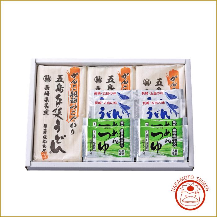 がんこ親爺のこだわりうどん・スープセット ｜中本製麺のがんこ親爺の