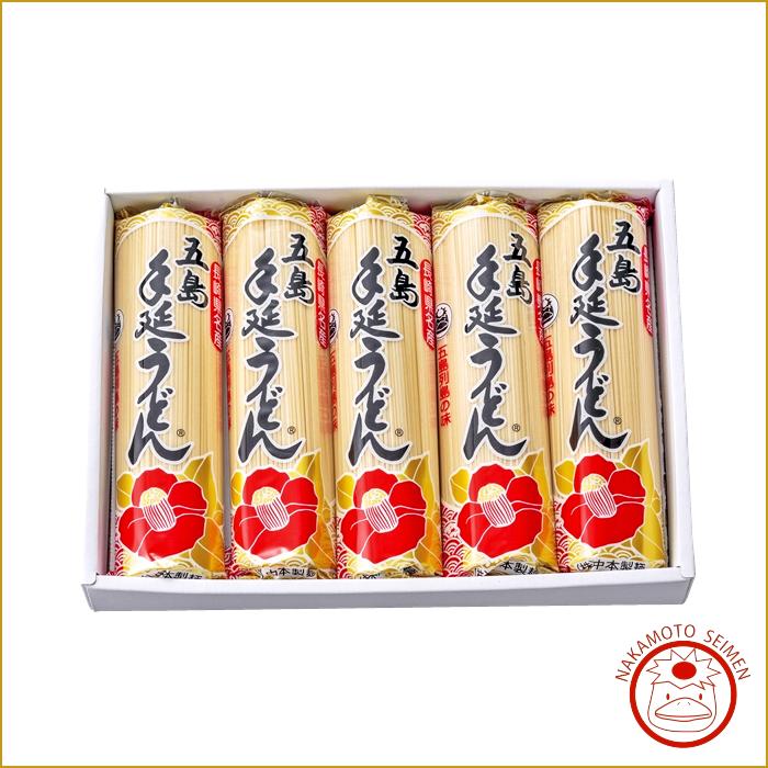 五島うどん「椿」・300g 5袋詰合|五島うどん本舗の贈答好適品｜麺