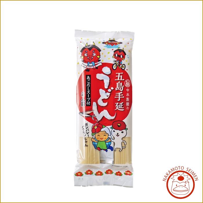 中本製麺の五島うどん単品のご紹介・椿うどんやがんこ親爺、早ゆでは大人気