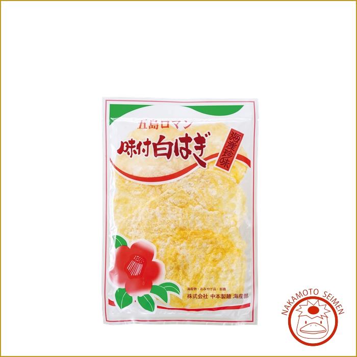 五島名産 味付はぎ 100g 袋｜日本酒や焼酎を彩る名脇役・カワハギの