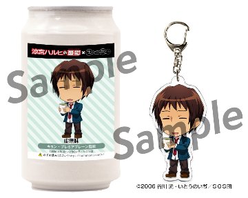 【ご注文から３週間待ち】コンプリートセット【正規ライセンス商品】コラボ生ホイップ・コラボアクキー・ラベルシールを１０セットの画像