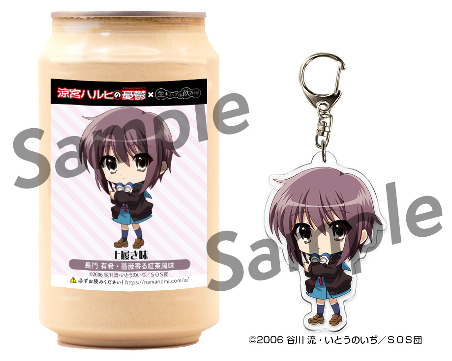 涼宮ハルヒの憂鬱 古泉一樹 卒業品 缶バッジ アクリルキーホルダー まとめ Amazon.co.jp: 涼宮ハルヒの憂鬱 アクリルスタンド アクスタ