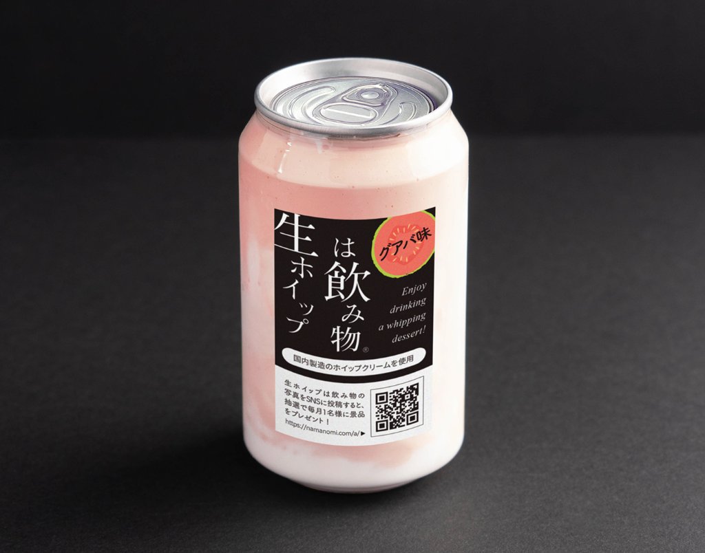 生ホイップは飲み物(グアバ味)の画像