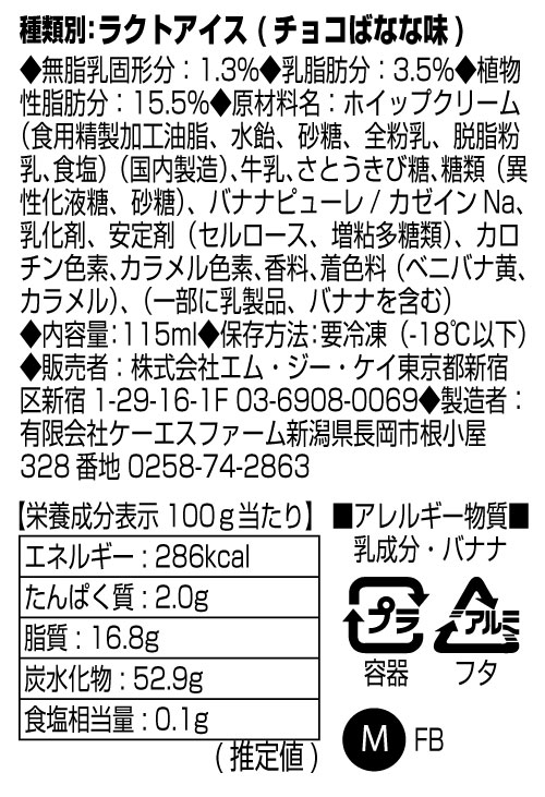 STEINS;GATEコンプリートセット（コラボ生ホイップ・コラボアクキー・ラベルシールを１３個）【正規ライセンス商品】の画像