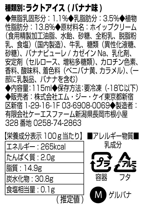 STEINS;GATEコンプリートセット（コラボ生ホイップ・コラボアクキー・ラベルシールを１３個）【正規ライセンス商品】の画像