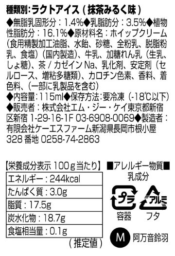 STEINS;GATEコンプリートセット（コラボ生ホイップ・コラボアクキー・ラベルシールを１３個）【正規ライセンス商品】の画像