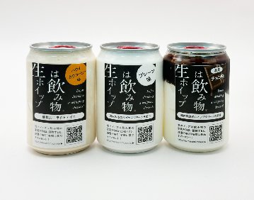 お試しセット(Mサイズ３缶セット)の画像