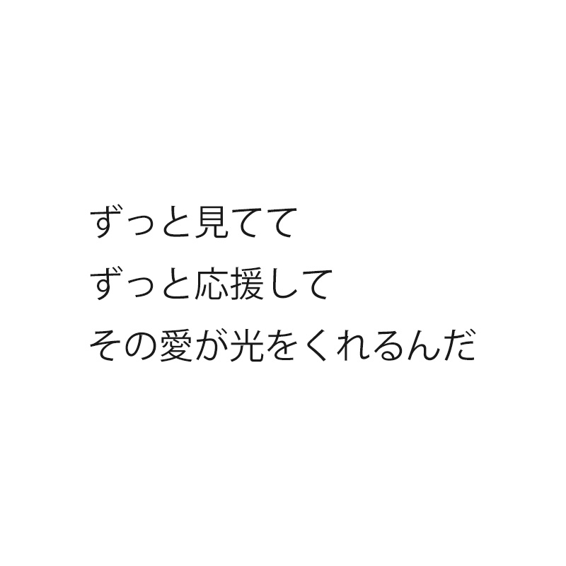 2025年11月1日まで【ご支援用】姫生のーむさんオリ曲　第５弾「おやすみ」を返さなきゃの画像