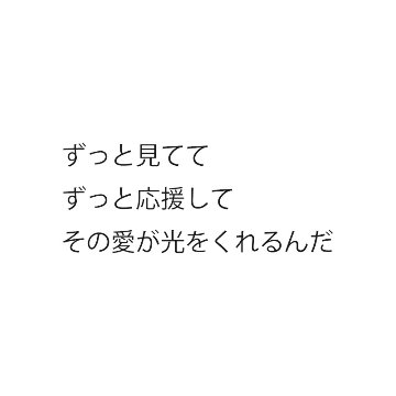 2025年11月1日まで【ご支援用】姫生のーむさんオリ曲　第５弾「おやすみ」を返さなきゃの画像