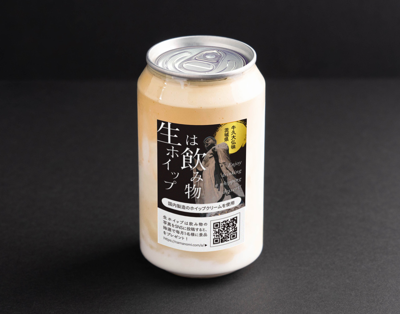 生ホイップは飲み物(茨城県・牛久大仏味)画像