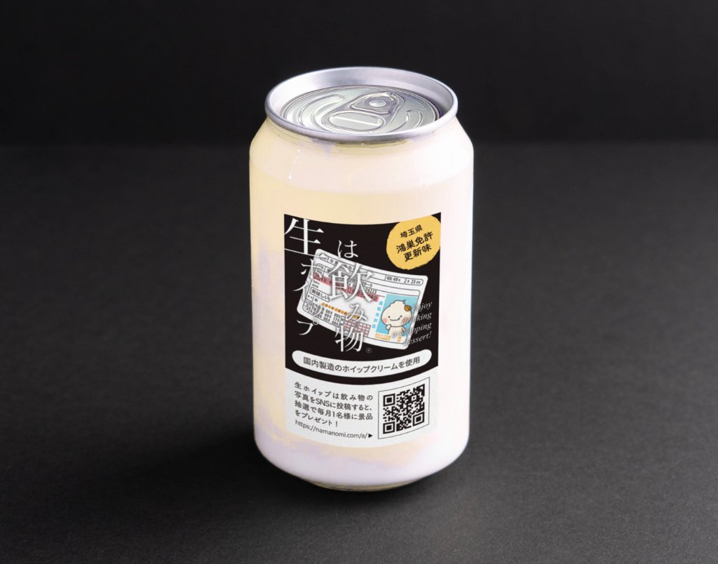 【セール中】 あたたかくなる 生ホイップは飲み物 シール 特典 STEINS;GATEコンプリートセット（コラボ生ホイップ