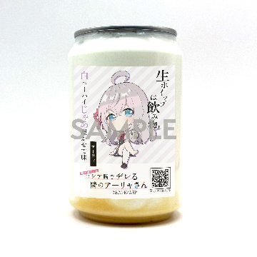 TVアニメ「時々ボソッとロシア語でデレる隣のアーリャさん」【アーリャ】セット（コラボ生ホイップ・コラボアクキー・ラベルシールを各１個）【正規ライセンス商品】の画像