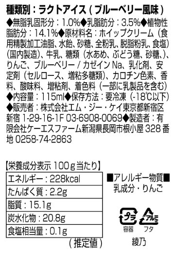 TVアニメ「時々ボソッとロシア語でデレる隣のアーリャさん」【綾乃】セット（コラボ生ホイップ・コラボアクキー・ラベルシールを各１個）【正規ライセンス商品】の画像