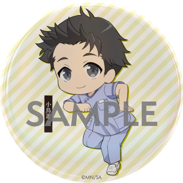 TVアニメ「天久鷹央の推理カルテ」【小鳥遊 優】セット（コラボ生ホイップ・ひょっこりとびだすアクリルしおり・ミニキャラ100mm缶バッチ・ラベルシールを各１個）【正規ライセンス商品】の画像