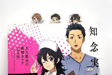 TVアニメ「天久鷹央の推理カルテ」【小鳥遊 優】セット（コラボ生ホイップ・ひょっこりとびだすアクリルしおり・ミニキャラ100mm缶バッチ・ラベルシールを各１個）【正規ライセンス商品】の画像