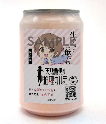 TVアニメ「天久鷹央の推理カルテ」【鴻ノ池 舞】セット（コラボ生ホイップ・ひょっこりとびだすアクリルしおり・ミニキャラ100mm缶バッチ・ラベルシールを各１個）【正規ライセンス商品】の画像