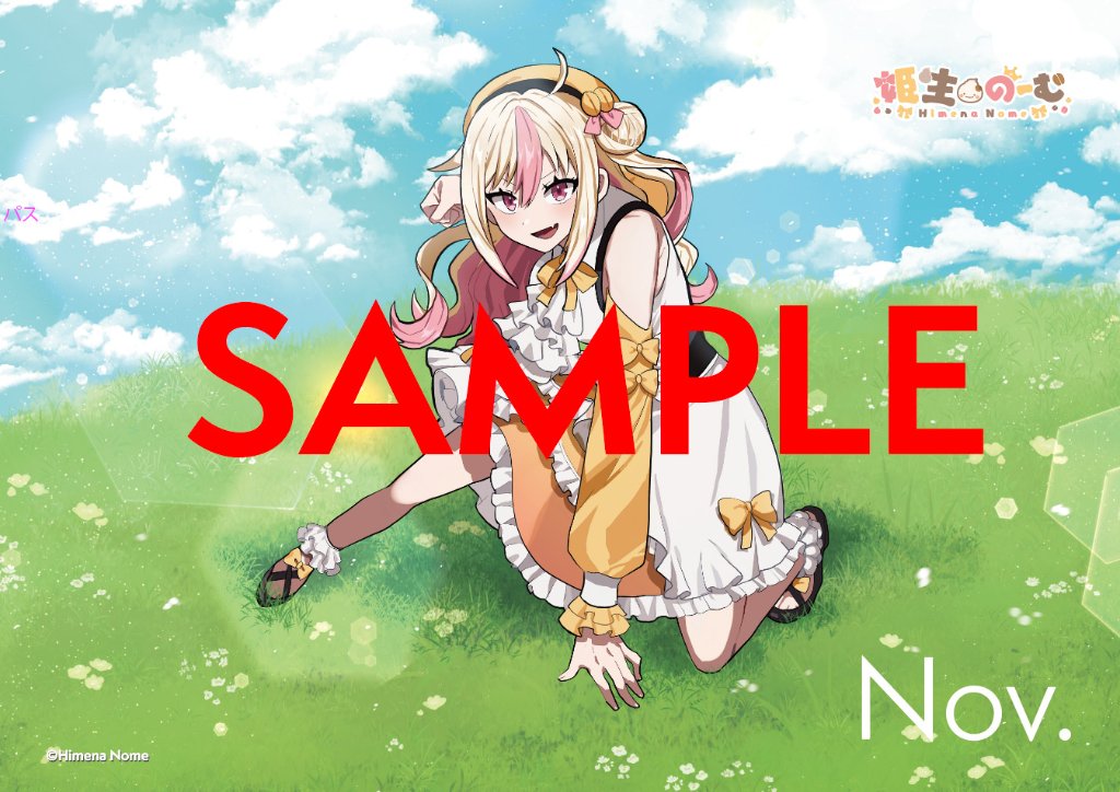 【復刻版シリーズ】のーむちゃん11月A2パネル（アルミフレーム加工）※送料込の画像