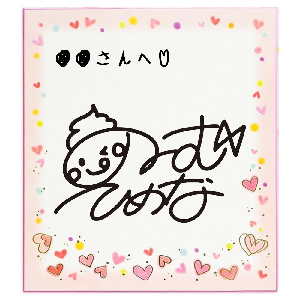 【クリスマス】のーむ手作りクッキー企画〜飛ぶぜぇ、私のクッキーを食べた者はみんな飛んじまうぞぉ〜の画像