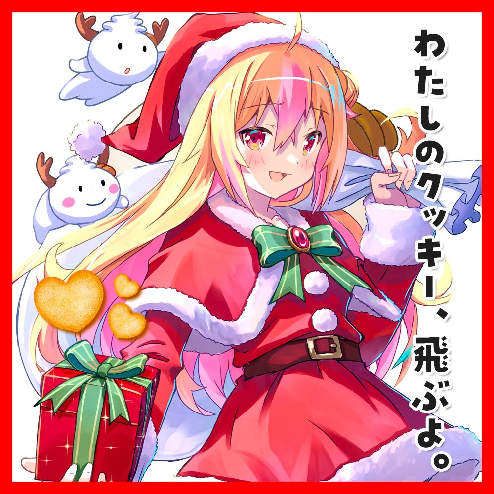 【クリスマス】のーむ手作りクッキー企画〜飛ぶぜぇ、私のクッキーを食べた者はみんな飛んじまうぞぉ〜の画像