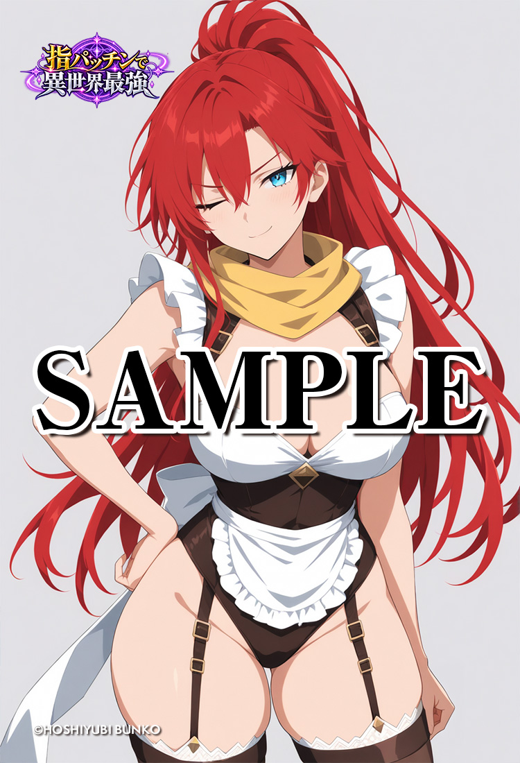 指パッチで異世界最強（ラッカ03）A2ポスター（指紋が付きにくいマット加工）※送料込の画像