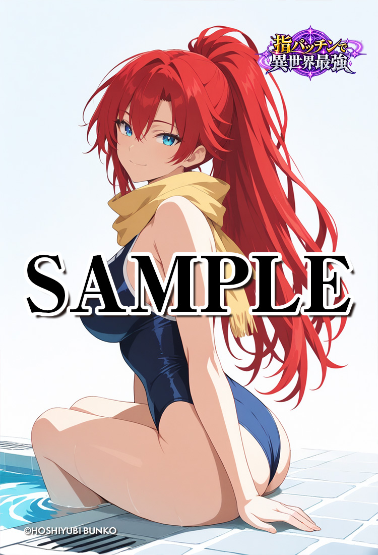 指パッチで異世界最強（ラッカ04）A2ポスター（指紋が付きにくいマット加工）※送料込の画像