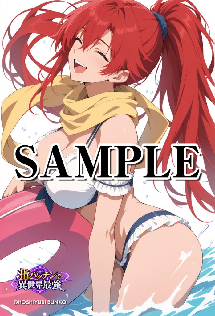 指パッチで異世界最強（ラッカ05）A2ポスター（指紋が付きにくいマット加工）※送料込の画像