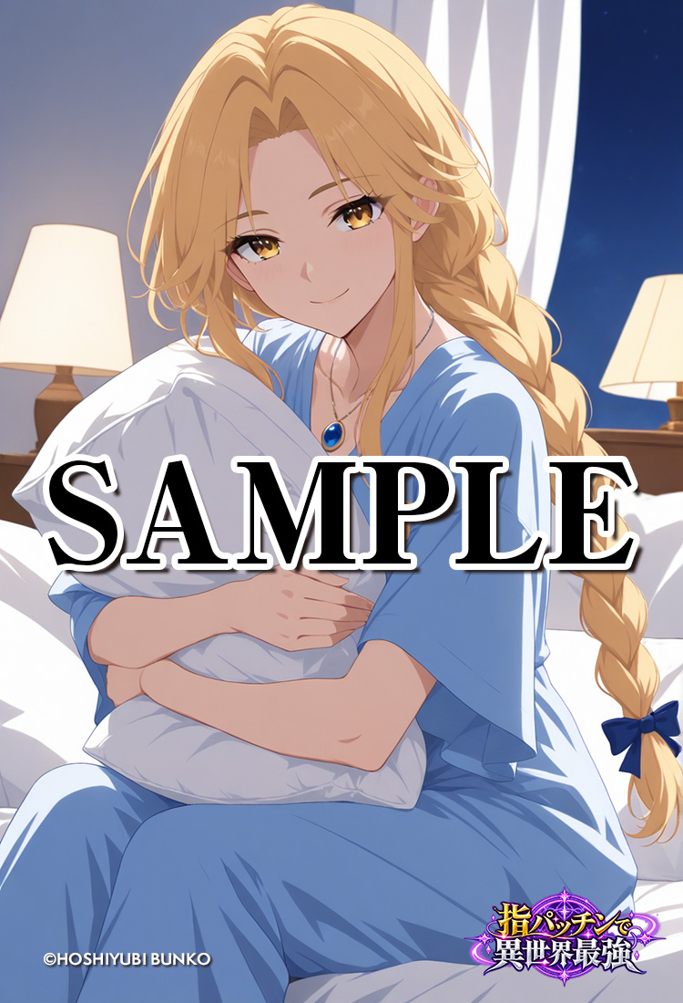 指パッチで異世界最強（セレナ03）A2ポスター（指紋が付きにくいマット加工）※送料込の画像