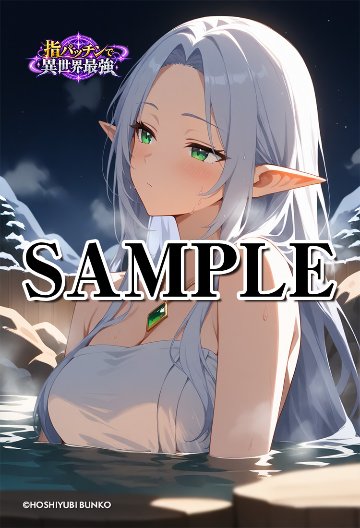 指パッチで異世界最強（リリア01）A2ポスター（指紋が付きにくいマット加工）※送料込の画像