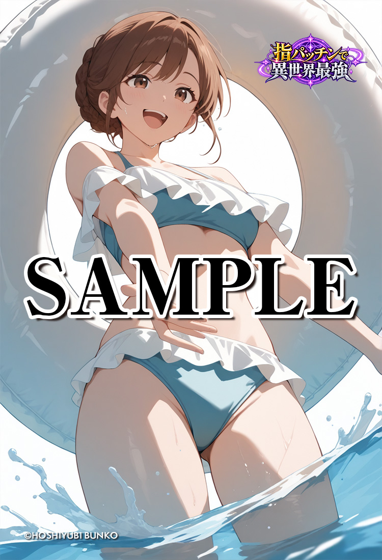 指パッチで異世界最強（マルタ01）A2ポスター（指紋が付きにくいマット加工）※送料込の画像